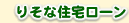 �肻�ȏZ��[��