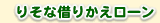 �肻�Ȏ؂肩�����[��