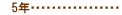 5�N