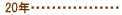 20�N