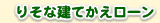 �肻�Ȍ��Ă����Z��[��