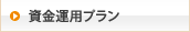 �肻�Ȏ����^�p�v����