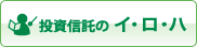 �����M���̃C�E���E�n