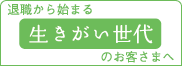 �ސE����n�܂鐶����������̂��q���܂�
