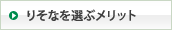 �肻�Ȃ�I�ԃ����b�g