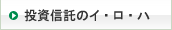 �����M���̃C�E���E�n