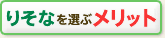 �肻�Ȃ�I�ԃ����b�g
