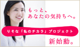 �肻�ȁu���̃`�J���v�v���W�F�N�g