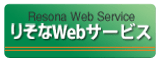 �肻��Web�T�[�r�X