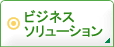 �e��Ɩ��T�[�r�X