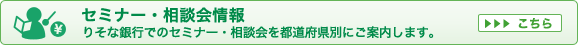 �Z�~�i�[�E���k����@�肻�ȋ�s�ł̃Z�~�i�[�E���k���s���{���ʂɂ��ē����܂��B