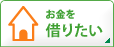 �������؂肽��