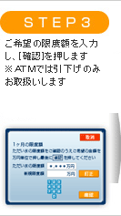 �r�s�d�o�R
����]�̌��x�z����͂��A[�m�F]�������܂�
���`�s�l�ł͈������݂̂��戵�����܂�