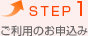 �X�e�b�v�P
�����p�̂��\����