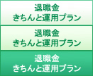 �ސE��������Ɖ^�p�v����