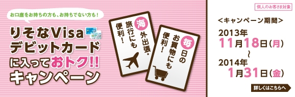 �肻�ȃr�U�f�r�L�����y�[��