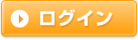 ���O�C��