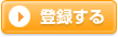 �o�^����