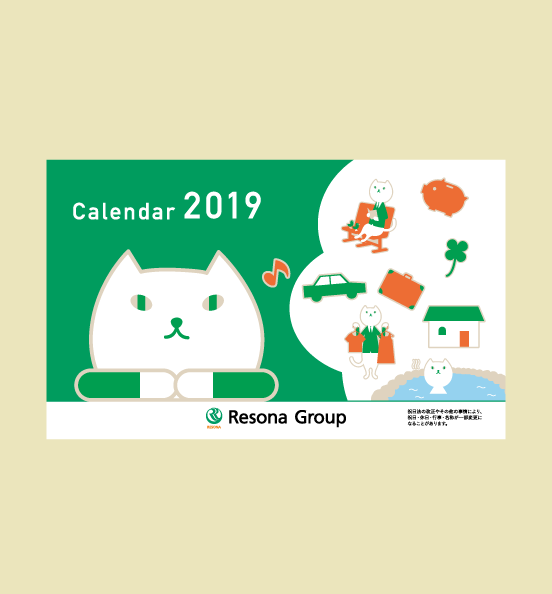 2019年版卓上カレンダーの画像