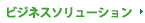 �e��Ɩ��T�[�r�X
