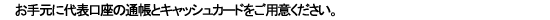 �����p�T�C�g�ւ̏��񃍃O�C�����@