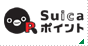 Suica�|�C���g
