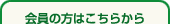 ���O�C��