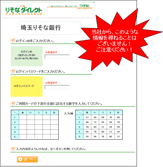 �t�B�b�V���O�T�C�g(��)