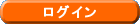 ���O�C��