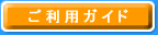 �����p�K�C�h