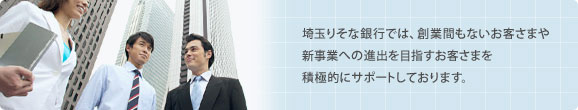 ��ʂ肻�Ȃł͂��q���܂̃j�[�Y�ɍ��킹�đ��ʂȃ��C���A�b�v�����p�ӂ��Ă���܂��B