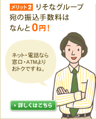 �����b�g3�@�C���^�[�l�b�g�o���L���O�u�肻�ȃ_�C���N�g�v�������p���������΁A�p�\�R���ł��ł��ǂ��ł�����������������܂��B�m�U���萔�������s���ł�100�~�i�ō��j�Ȃ�Ă����I�肻�ȃO���[�v���Ȃ疳���I�n�@��ڂ����͂�����