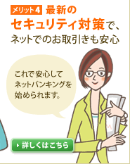 �����b�g5�@��ʂ肻�Ȃɂ́A�����^�p�p�[�g�i�[��t�@�B�i���V�����v�����i�[�����邩����S�I���C�y�ɂ����k���������B�m���Y�^�p���Č����Ă�������Ōh�����Ă��܂������A����Ȃ���S���Ďn�߂�ꂻ���B�n�@��ڂ����͂�����