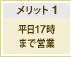�����b�g2�@ATM�ŕ֗��ɂ������