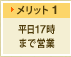�����b�g2�@ATM�ŕ֗��ɂ������