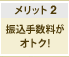�����b�g3�@�C���^�[�l�b�g�ł������