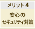 �����b�g5�@���Y�^�p�̂����k