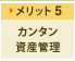 �����b�g6�@�Z��[���̂����k