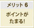 �����b�g7�@�肻�ȃv���C�x�[�g���[��