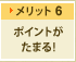 �����b�g7�@�肻�ȃv���C�x�[�g���[��