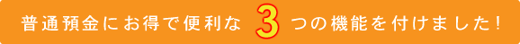 �͂��߂ăp�b�N+�G�R