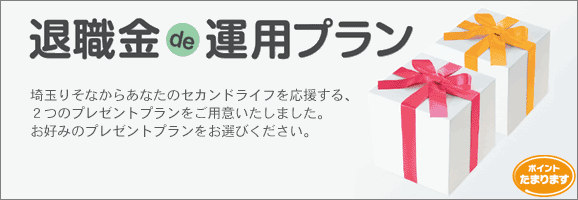 ��ʂ肻�Ȃ��炠�Ȃ��̃Z�J���h���C�t����������A�Q�̃v���[���g�v���������p�ӂ������܂����B���D�݂̃v���[���g�v���������I�т��������B