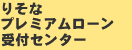 �肻�ȃN�C�b�N�J�[�h���[����t�Z���^�[