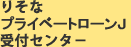 �肻�ȃv���C�x�[�g���[���i��t�Z���^�[