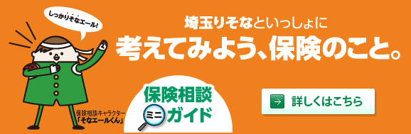 �I�g�ی��E����ی��E�N���ی��E��Õی��E����ی�