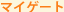 �肻�ȃ_�C���N�g