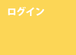 ���O�C��