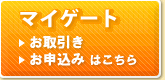 �肻�ȃ_�C���N�g