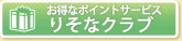 ��ʂ肻�ȃN���u