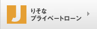 �肻�ȃv���C�x�[�g���[�� �����v��